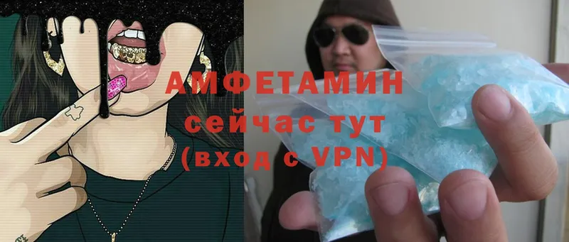 купить   Киренск  Amphetamine VHQ 