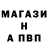 ГАШ 40% ТГК Max Bindjukow