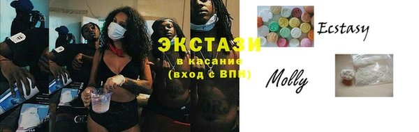 MESCALINE Верхний Тагил