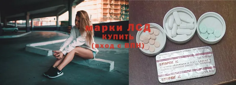 закладки  Киренск  ЛСД экстази ecstasy 