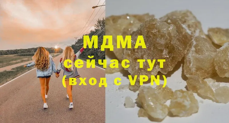 МДМА crystal  где купить наркоту  Киренск 