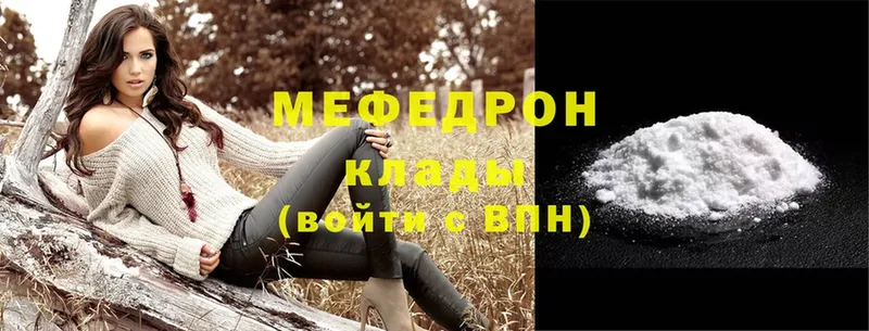 Меф mephedrone  Киренск 