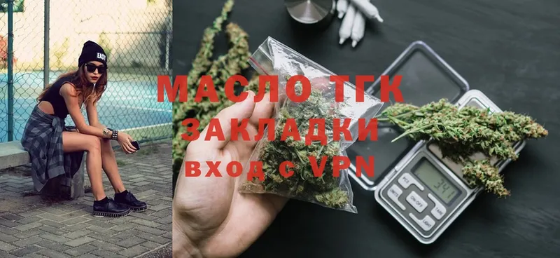 ТГК Wax  Киренск 